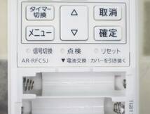 ∝ 赤外線発光確認済み｜エアコン用 リモコン｜富士通 Fujitsu AR-RFC5J ｜ ■E5271_画像5