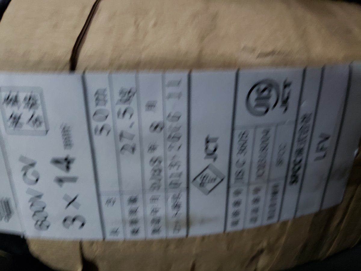 2023年最新】ヤフオク! -14.3の中古品・新品・未使用品一覧