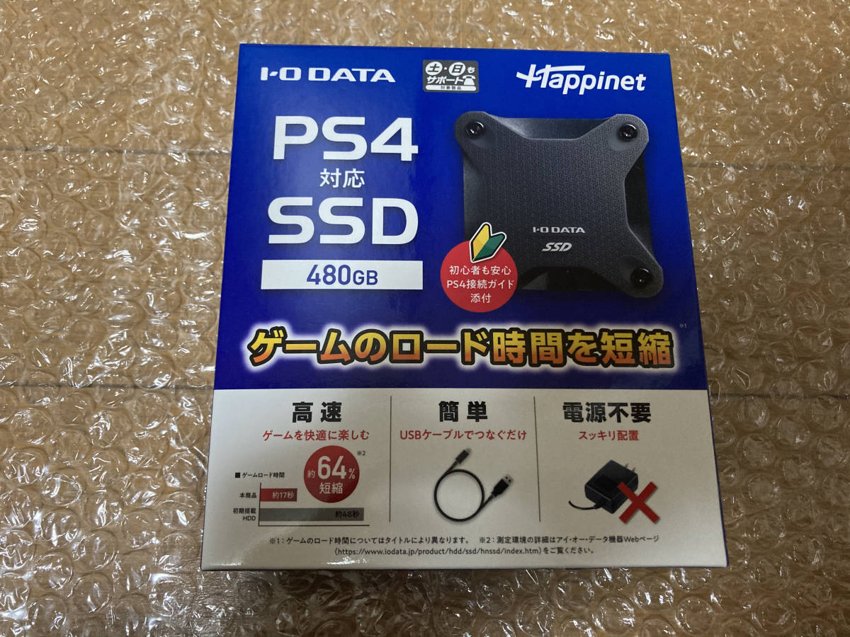 2023年最新】Yahoo!オークション -ssd io dataの中古品・新品・未使用