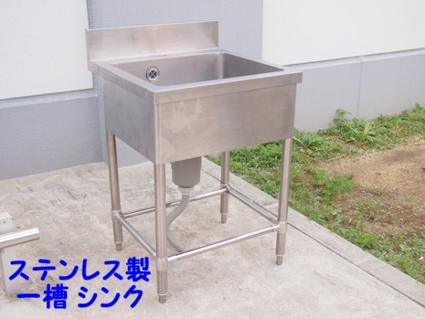 2023年最新】Yahoo!オークション -流し台 キッチン 中古(工具、DIY用品