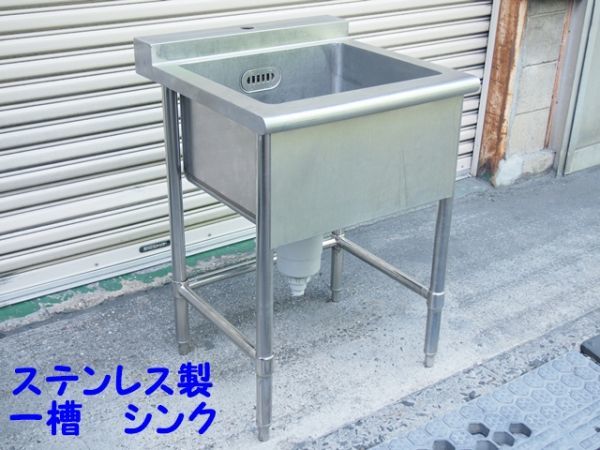 2023年最新】Yahoo!オークション -流し台 キッチン 中古(流し台