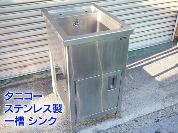 2023年最新】Yahoo!オークション -流し台 キッチン 中古(流し台