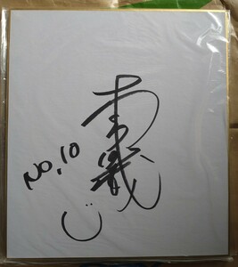 V Lee g женщина Toray Arrows дерево .. тканый автограф автограф карточка для автографов, стихов, пожеланий изначальный Япония представитель 