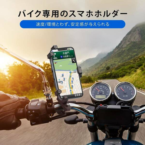 バイク専用 真振動吸収機能 最新型スマホホルダー バイク用 スクーター金属製 5つ爪仕様 360°自由調節 ハンドル型両方対応 ブラック