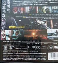 21ブリッジ 21BRIDGES チャドウィック・ボーズマン DVD レンタル落ち 中古品_画像3