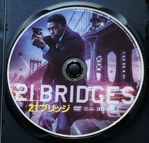 21ブリッジ 21BRIDGES チャドウィック・ボーズマン DVD レンタル落ち 中古品_画像5
