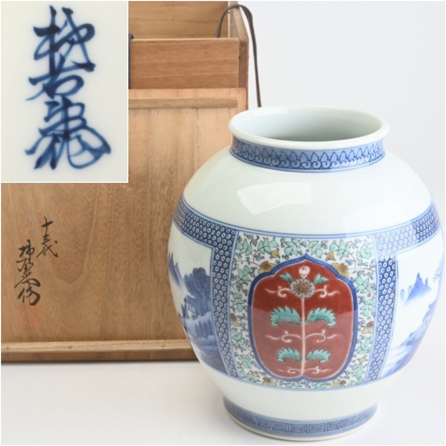 ヤフオク! -「柿右衛門 花瓶」の落札相場・落札価格