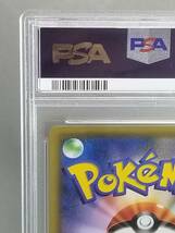 ※最高評価!!PSA10◆現品限り◆ポケモンカード リーリエの全力 049/049U ドリームリーグ ポケカ トレカ 鑑定 サン＆ムーン 強化拡張パック_画像7