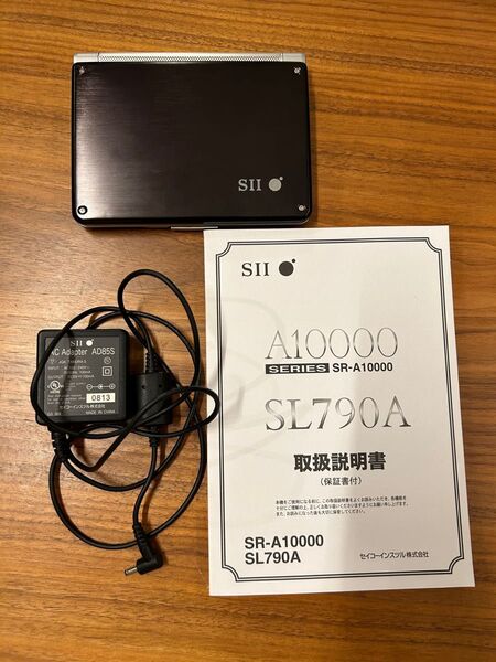 美品 医療電子辞書 SII セイコー SR-A10000