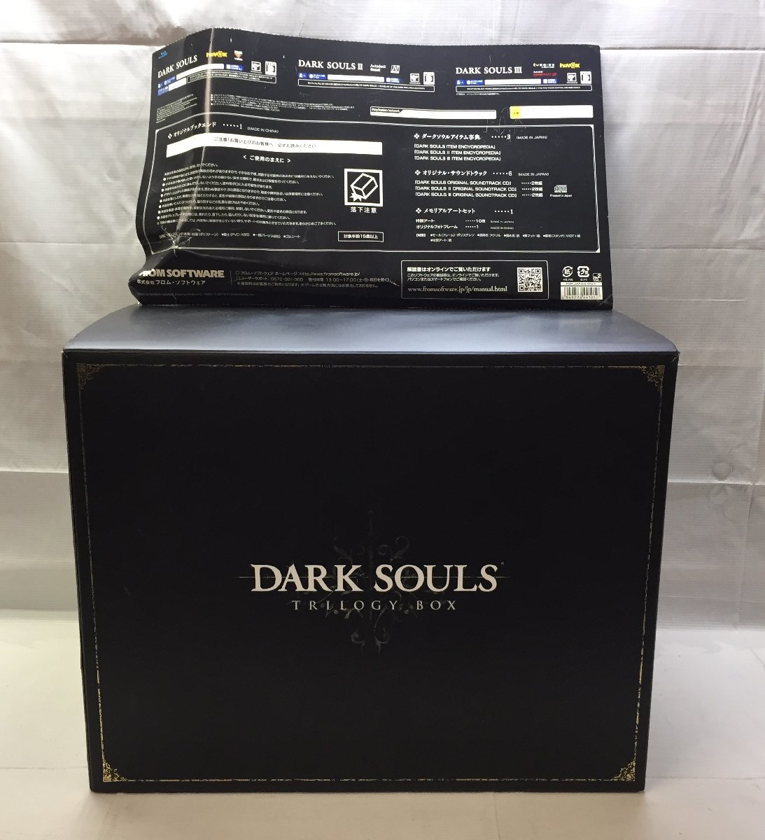 Yahoo!オークション -「dark souls trilogy box」の落札相場・落札価格