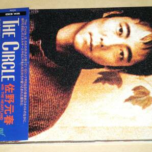 CD（帯あり）「The Circle」（佐野元春）　