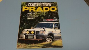 GOLD CARトップ RV SERIES No.8 1996年6月発売 ランドクルーザープラド 90系 90プラド LAND CRUISER PRADO 中古 送料無料