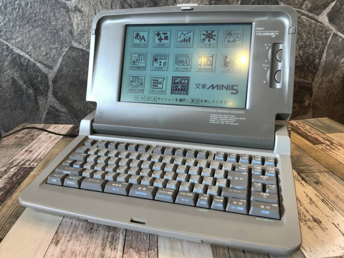 2023年最新】ヤフオク! -文豪(OA機器)の中古品・新品・未使用品一覧