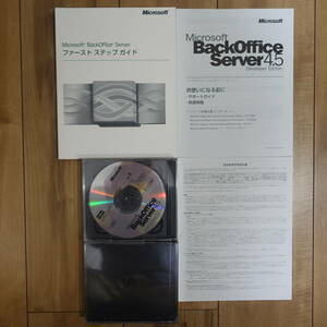 Microsoft BackOffice Server 4.5 Developer Edition CD unopened 