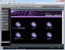 WinRip ARENA MD MP3ソフト + USBサウンドデバイス_画像9