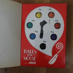 マウスの球 Rainbow 未使用