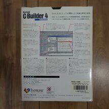 Borland C++ Builder 4 Professional Windows 動作品_画像4