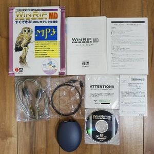 WinRip ARENA MD MP3ソフト + USBサウンドデバイス