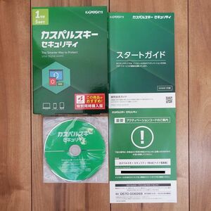 カスペルスキー セキュリティ 1年版 5台まで CD未開封