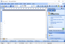 Microsoft Office Professional 2003 アカデミック 英語版_画像5
