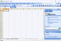 Microsoft Office Professional 2003 アカデミック 英語版_画像6