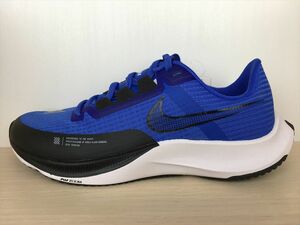 NIKE（ナイキ） AIR ZOOM RIVAL FLY 3（エアズームライバルフライ3） CT2405-400 スニーカー 靴 メンズ 25,5cm 新品 (1753)