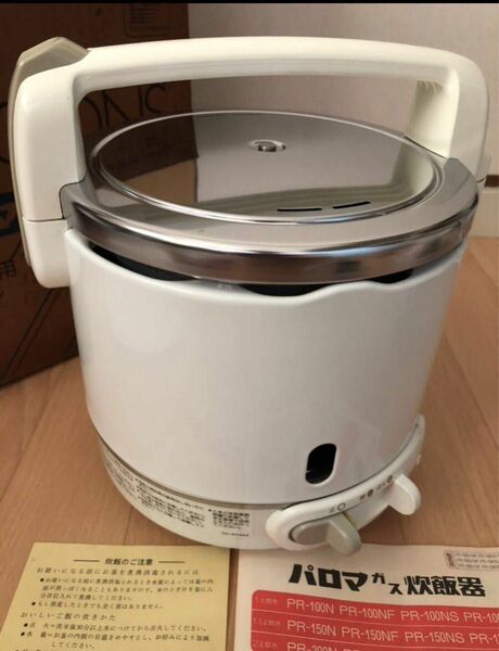 未使用　pr-100ns パロマガス炊飯器　5合　説明書付き　箱汚れあり！