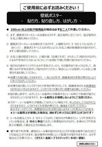 【フルサイズ版】エドゥアール・マネ アルジャントゥイユの庭のモネ一家 1874年 メトロポリタン美術館 壁紙ポスター 603×367mm 010S2_画像8