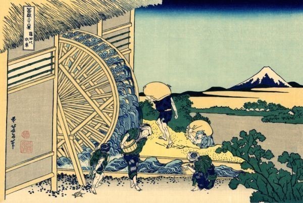 Thirty-six Views of Mt. Onden Watermill Katsushika Hokusai 1831-1835 Wallpaper Poster Extra Large 864 x 576 mm (Peelable Sticker Type) 008K1, painting, Ukiyo-e, print, famous place picture
