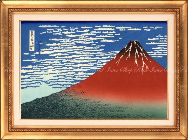 Trente-six vues du Mont Fuji, Beau vent, Temps clair, Katsushika Hokusai, 1831-1835 [Impression encadrée] Papier peint Poster, Extra large, 784 x 585 mm (type autocollant amovible) 027KGH1, Peinture, Ukiyo-e, Impressions, Peintures de lieux célèbres