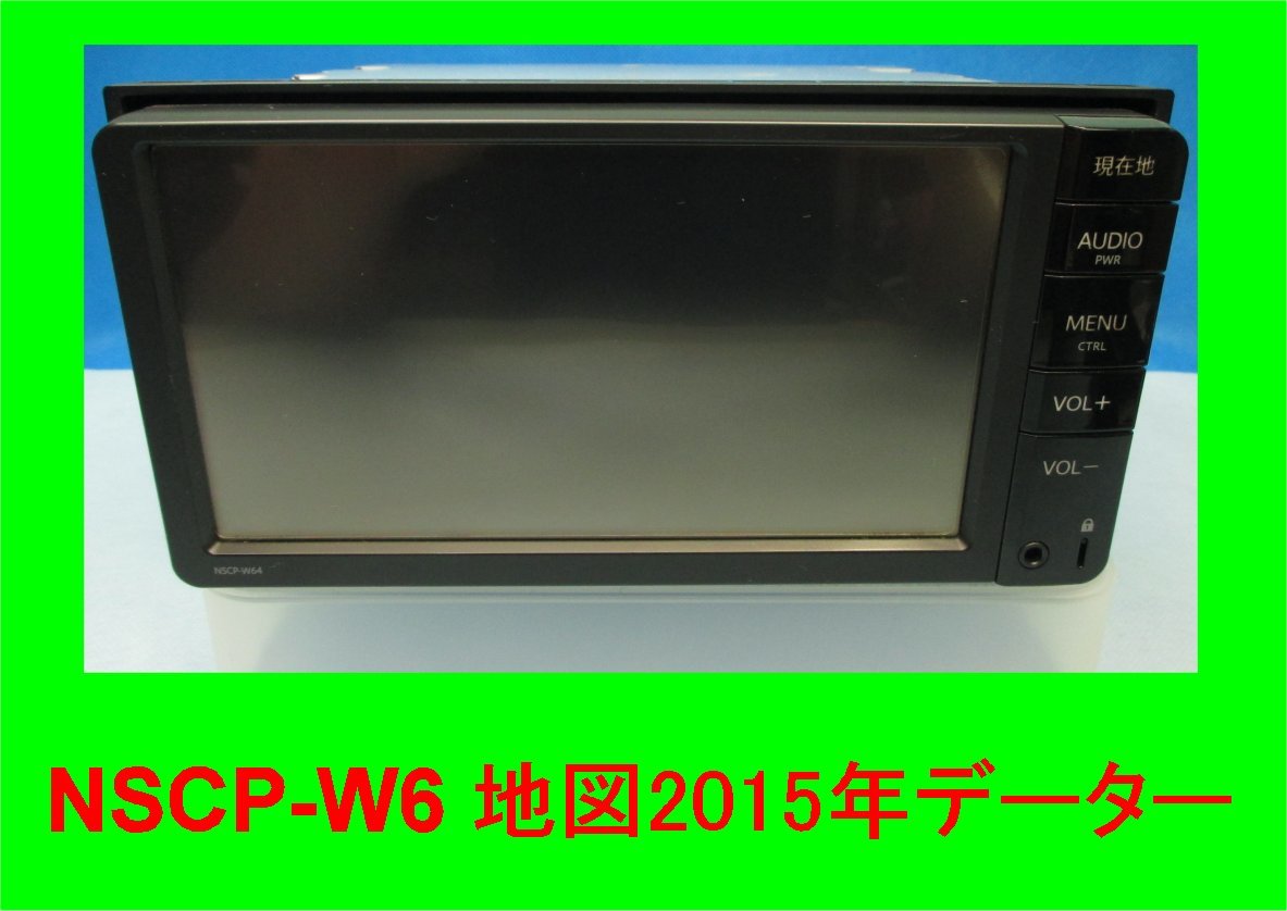 2023年最新】ヤフオク! -トヨタ純正ワイドナビの中古品・新品・未使用