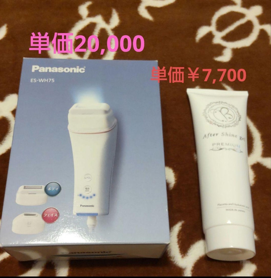 2023年最新】ヤフオク! -panasonic 光エステの中古品・新品・未使用品一覧