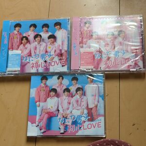 初心Love なにわ男子 デビュー曲 CD+ Blu-ray