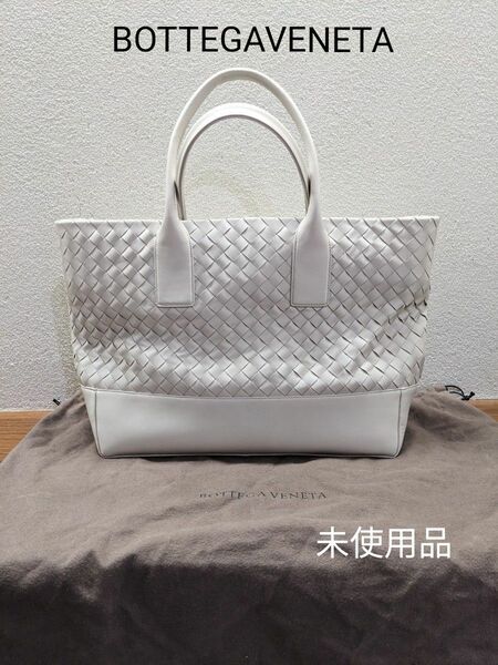 未使用　ボッテガヴェネタ BOTTEGAVENETA トートバッグ ショルダーバッグ ホワイト