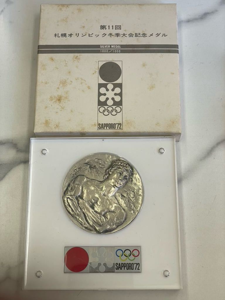 Yahoo!オークション -「札幌オリンピック記念メダル」(銀製) (金属工芸