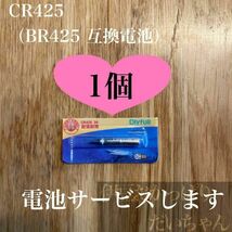 電気ウキ　棒ウキ　6号　5点発光　LED ヘラ浮き　へら浮き　ヘラうき_画像9