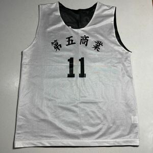 東京都 第五商業高校 バスケットボール部 リバーシブル ユニフォーム XOサイズ #11