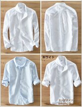 長袖シャツ メンズ 綿麻シャツ 新品 リネンシャツ 春夏 ワイシャツ 亜麻 サマー 清涼感 ビジネス 心地良し カジュアル スリム ネイビー 2XL_画像4