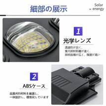 屋外照明 人感センサーライト防水 F6003 150W 1個 ソーラーライト 驚きの照射力 162LED 超高輝度 防犯ライト 庭先灯歩道灯_画像8