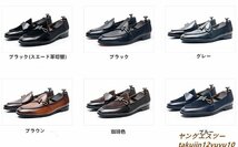 最高級＊定価7万 ビジネスシューズ 本革 レザーシューズ 職人手作り モンクストラップ 紳士靴 スエード牛革 ドレス革靴 結婚式 黒 25.5cm_画像6