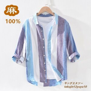 夏新品 リネンシャツ アロハシャツ 七分袖シャツ メンズ 亜麻 ストライプ柄 サマー 清涼感 麻シャツ スクエアネット 心地良し ブルー系 Ｌ