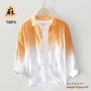 長袖シャツ リネンシャツ 新品 メンズ Tシャツ 亜麻100％ ワイシャツ 極美品 個性 グラデーション 紳士 トップス 2WAY 細身 オレンジ M