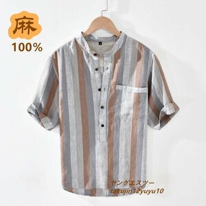 夏新品 ◆リネンシャツ 半袖シャツ ヘンリーネック 亜麻100% メンズシャツ ストライプ柄 アロハシャツ 清涼感 サマー 快適 オレンジ系 M