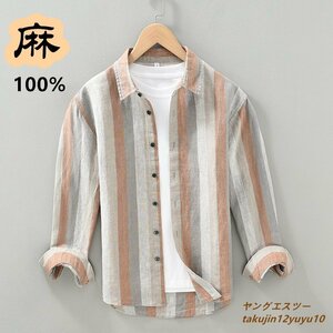 入手困難★ リネンシャツ 長袖シャツ 新品 メンズシャツ 亜麻 ストライプ柄 アロハシャツ サマー 清涼感 麻シャツ 心地良し オレンジ系 L