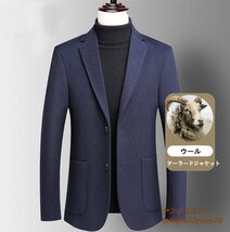 超美品 ウール テーラードジャケット メンズ ブレザー 高級品 セレブ*WOOL カシミヤ混 紳士スーツ 柔らか アウター 細身 二色 ネイビー XL_画像1