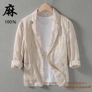 夏新品◆メンズ ブレザー リネン テーラードジャケット 正規品 アウター 最高級スーツ 麻100％ 紳士服 センターベンツ 背広 ベージュ M