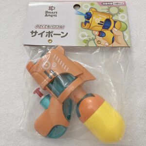 小さくても　パワフル　サイボーン　水鉄砲　新品　未開封　お風呂　プール　海　夏　水遊び　キッズ　おもちゃ