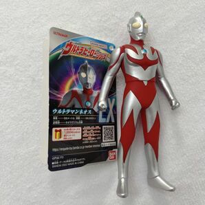 ウルトラヒーロー　シリーズ　EX ウルトラマンネオス　新品　未使用品　タグ付き　ウルトラマン バンダイ