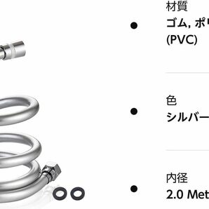 ★★シャワーホース 2m 360度回転 絡まり防止 柔らかい 黄銅コネクター 取付簡単 耐久防爆 防裂 耐寒 耐熱 国際汎用基準G1/2の画像8