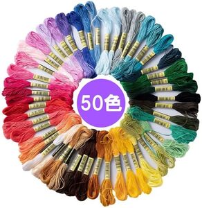 ** embroidery threads .... thread beginner colorful .. thread handicrafts for thread height mass many color vivid .. thread Cross stitch embroidery set mi sun ga(50 color set )